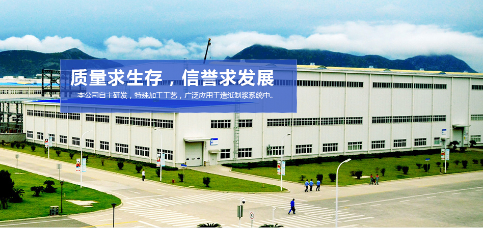 公司简介配图